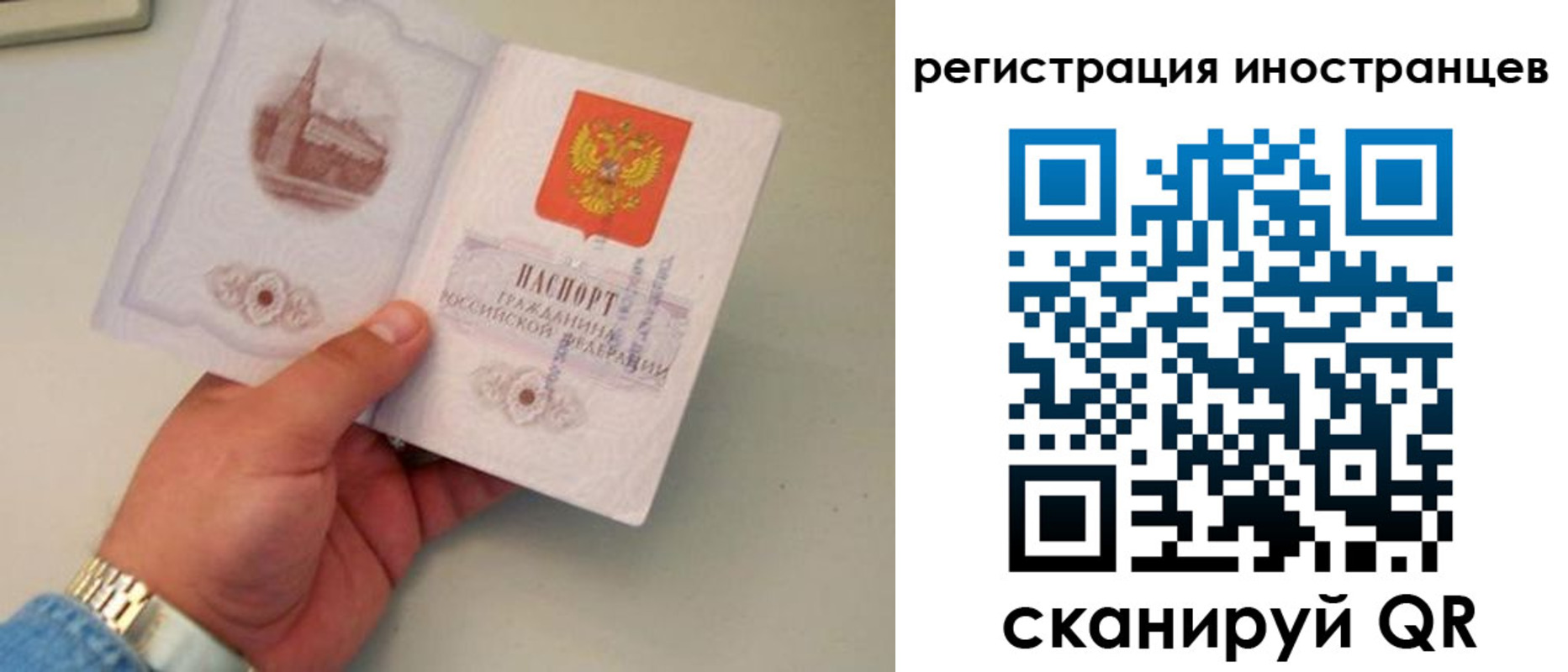регистрация для школы в Слободской