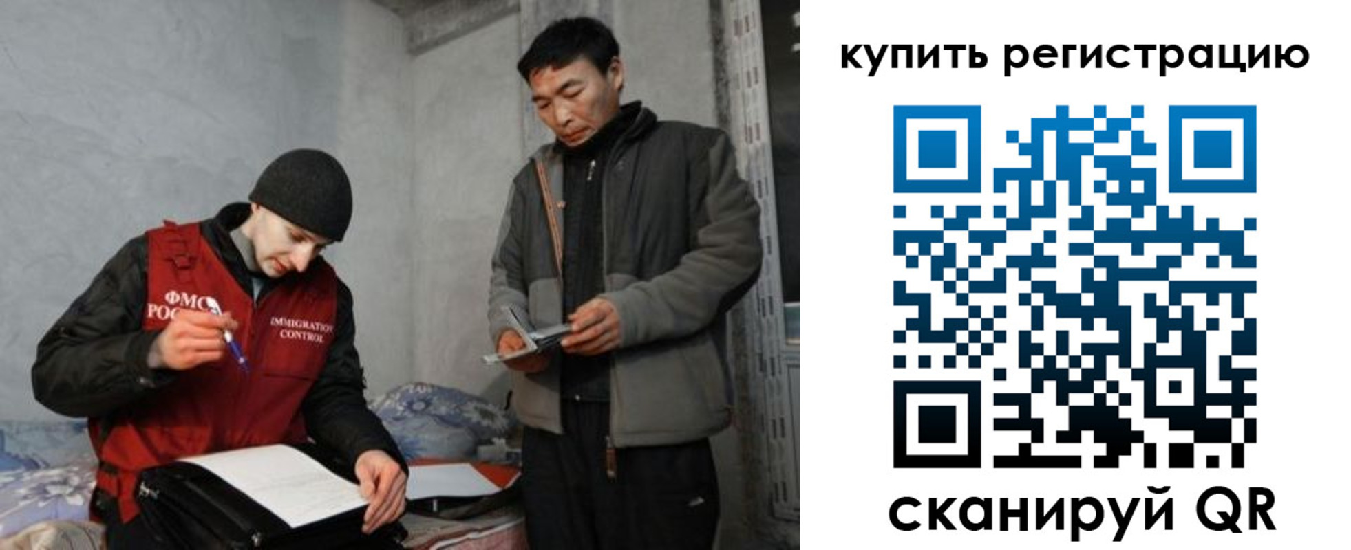 регистрация в Слободской