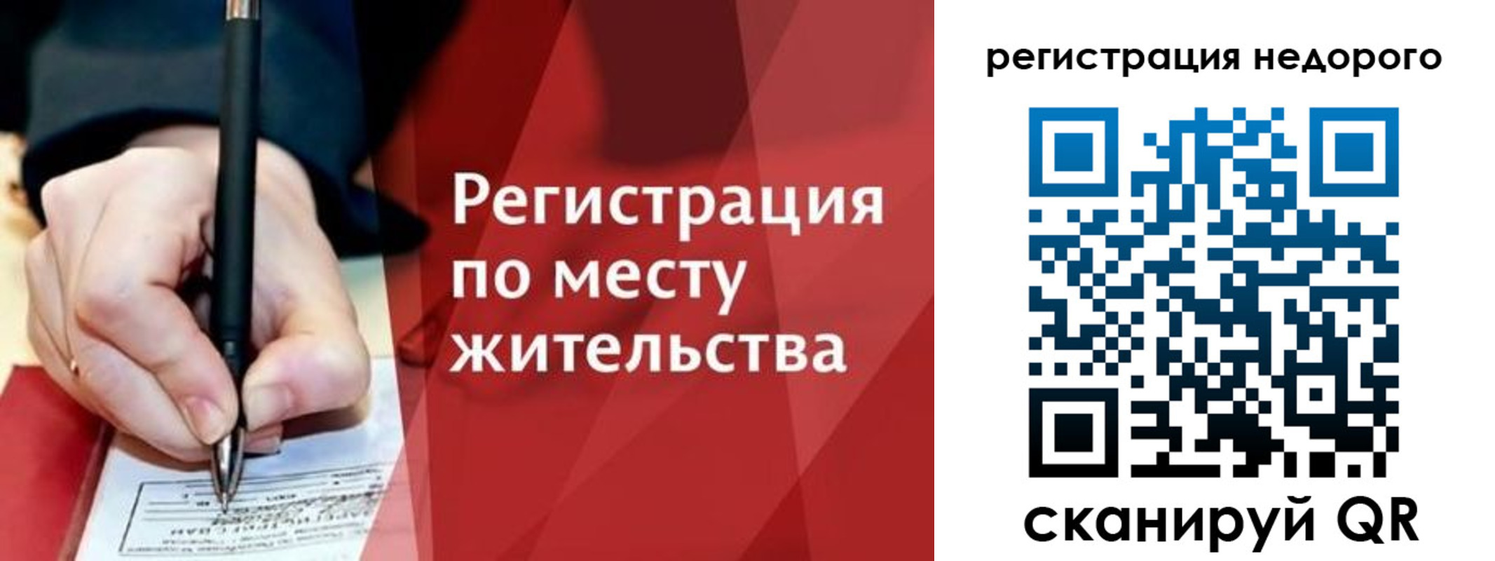 найти адрес прописки в Слободской