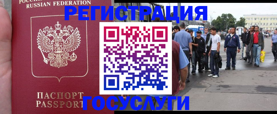 прописка для кредита в Слободской