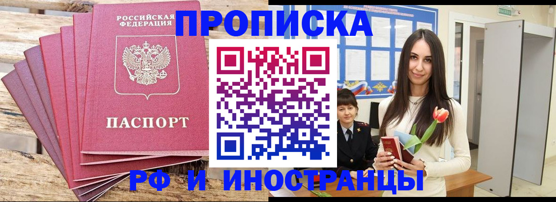 найти адрес прописки в Слободской