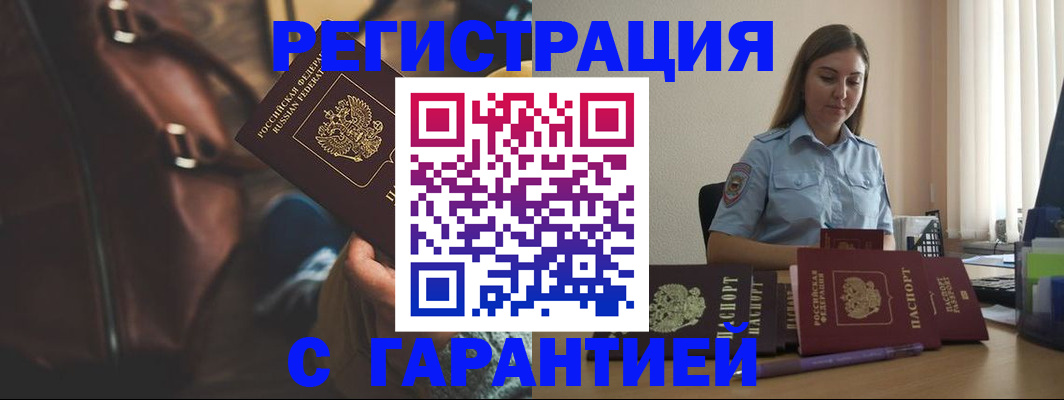 регистрация для дет. сада в Слободской